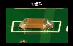 Various Soldering Defects In SMT PCB Production | SunzonTech