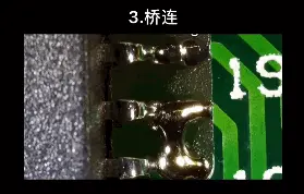 Various Soldering Defects In SMT PCB Production | SunzonTech