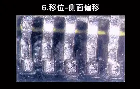 Various Soldering Defects In SMT PCB Production | SunzonTech